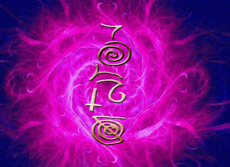 Johrei – Símbolo nível 2