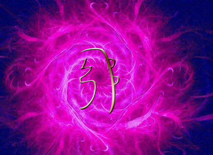 SEIHEKI – Símbolo do nível 2